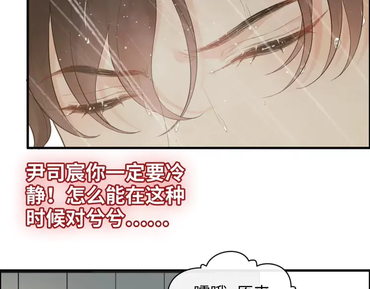 第371话 你会多少种语言呢？38