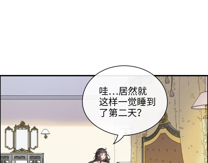 第336话 兮兮要被撩跑啦？！53