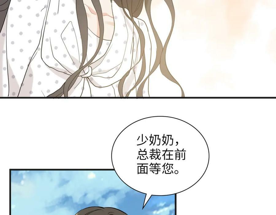 第530话 我们永远是一家人103
