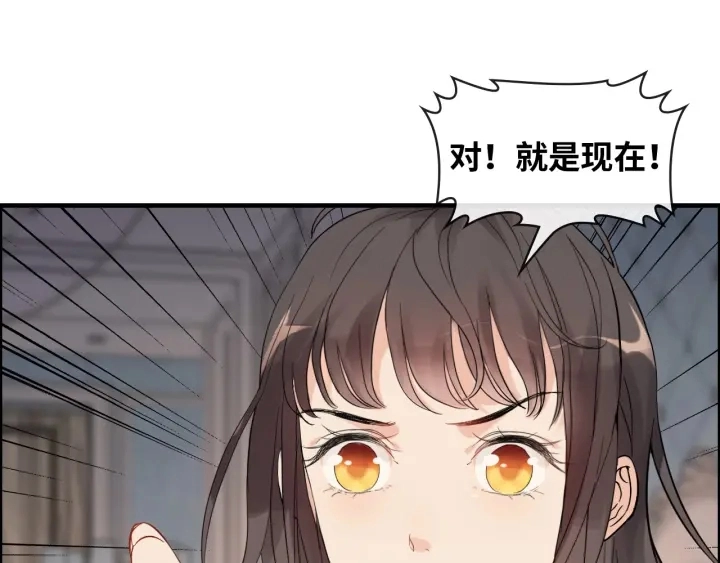 第333话 总裁又玩脱了73