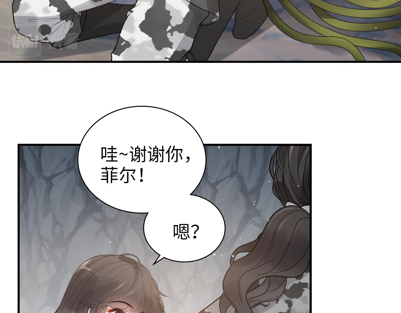 第476话 干爸在哪里？49
