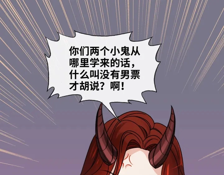 第317话 兮兮把总裁推倒啦！43