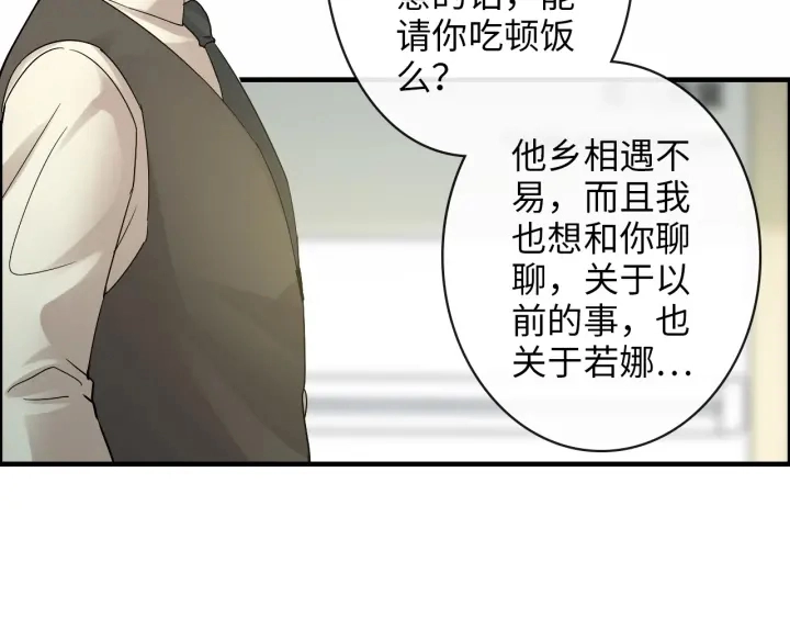 第327话 尚柯来助攻啦！80