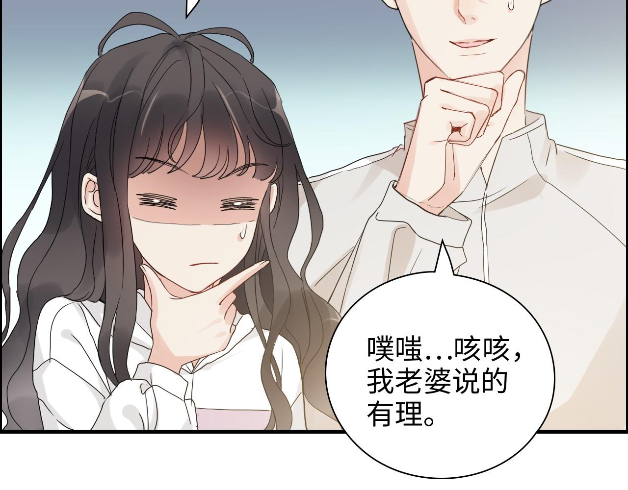 第438话 酒醒后的第二天52