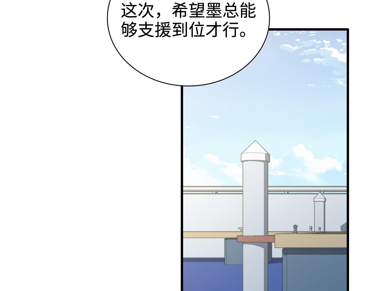 第452话 营救开始80