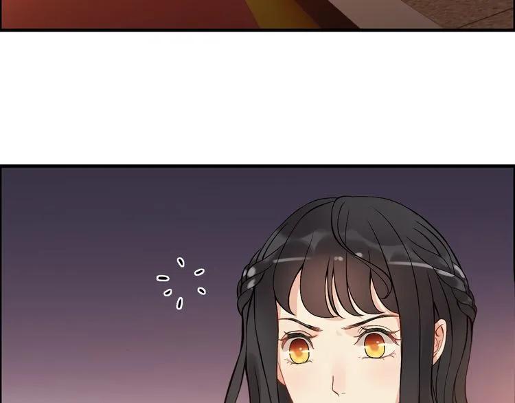 第88话 当众吻我？！14
