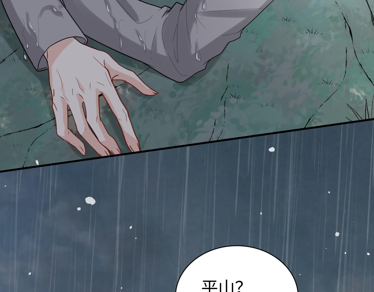 第478话 悬崖上的靠谱男92
