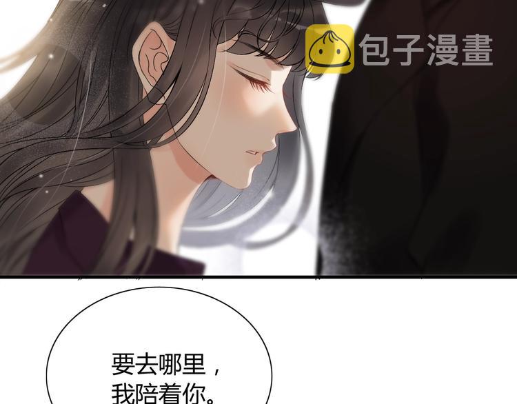 第145话 暗中使坏82