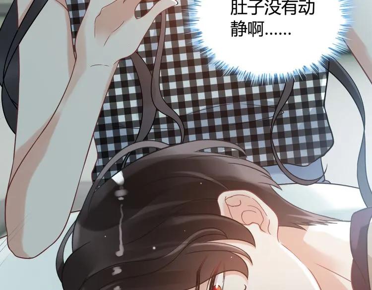 第52话 做出幼稚的事只因为你65