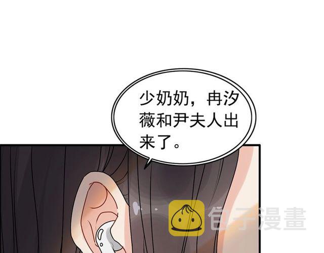第226话 一切都在计划中23