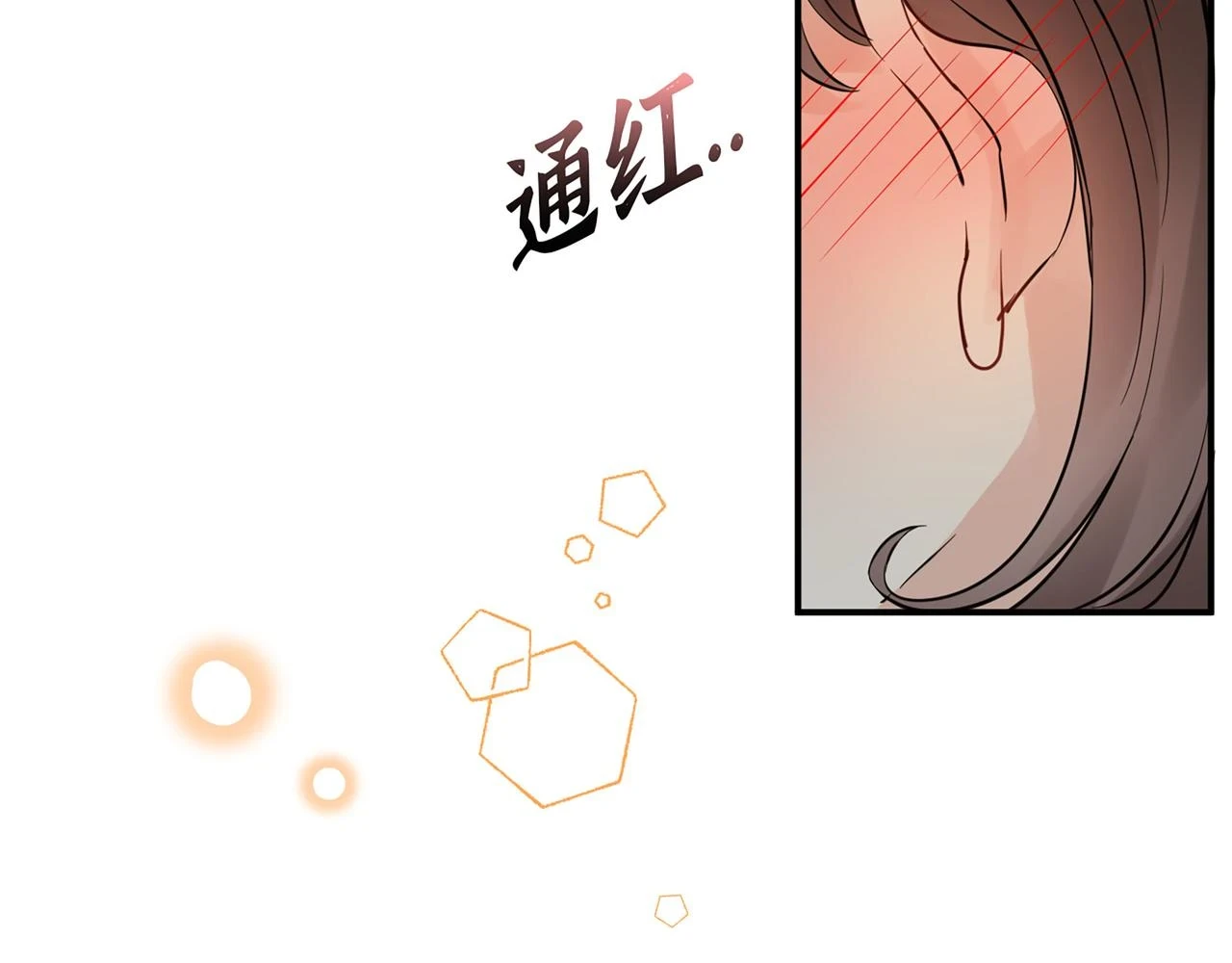 第511话 心动预警68