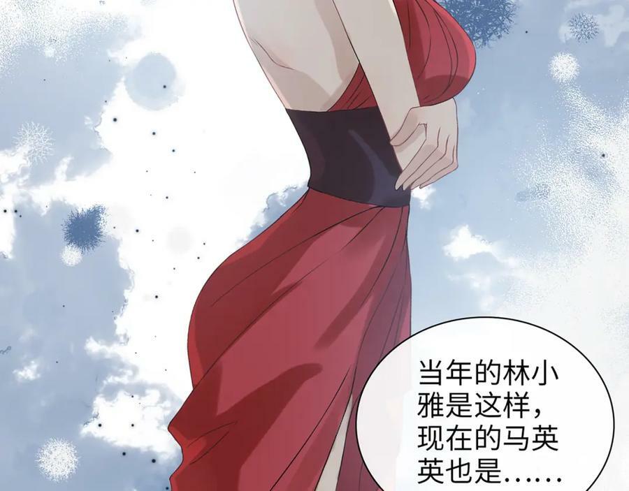 第530话 我们永远是一家人78