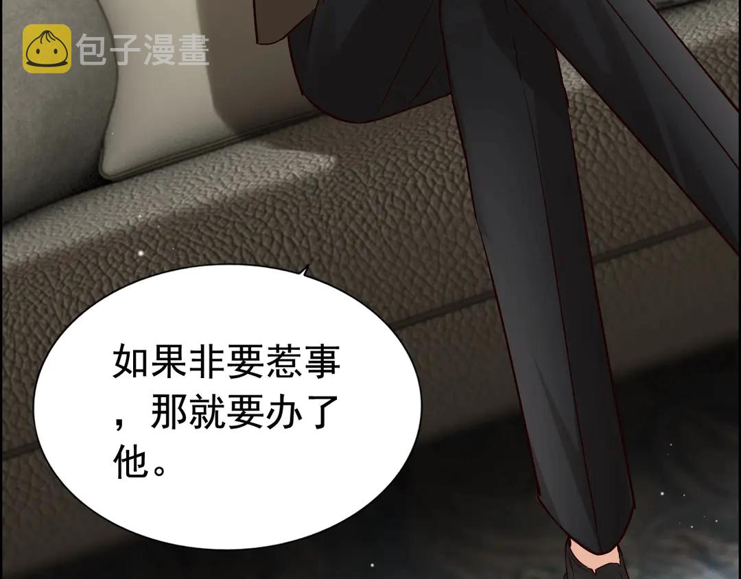第274话 鸿门宴？16