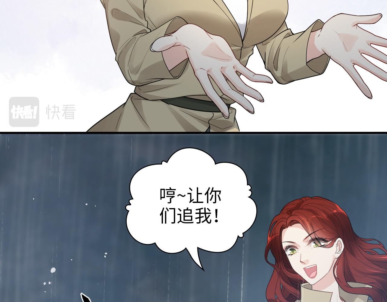 第479话 相遇一吻11