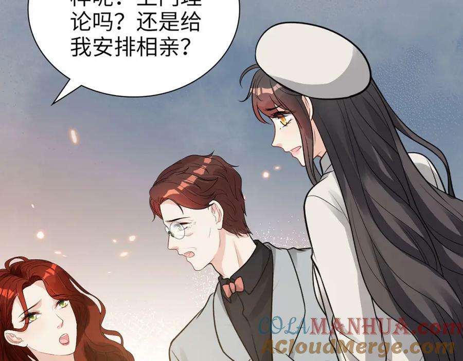 第523话 向父亲坦白68