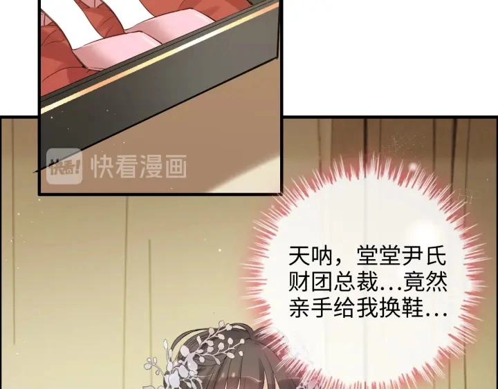 第309话 你眼里可只有我吗！49