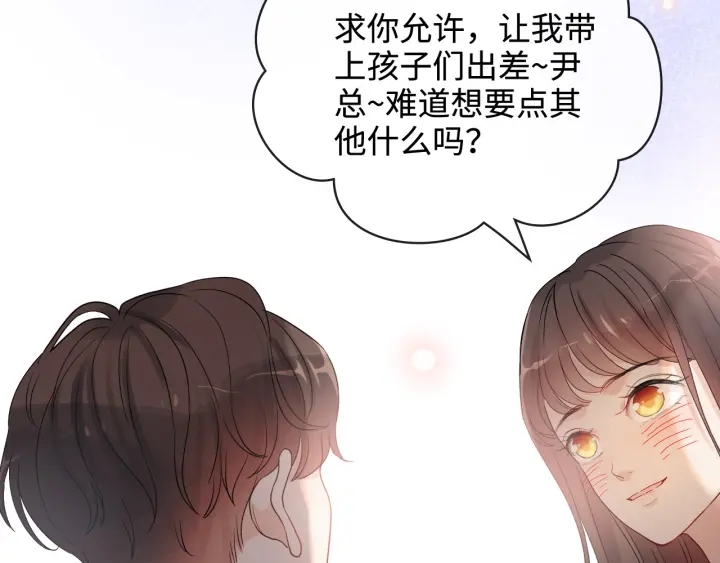 第316话 你的嘴唇，想尝试下60