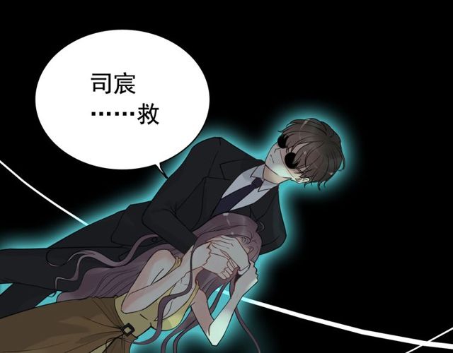 第206话 急着投怀送抱？！88