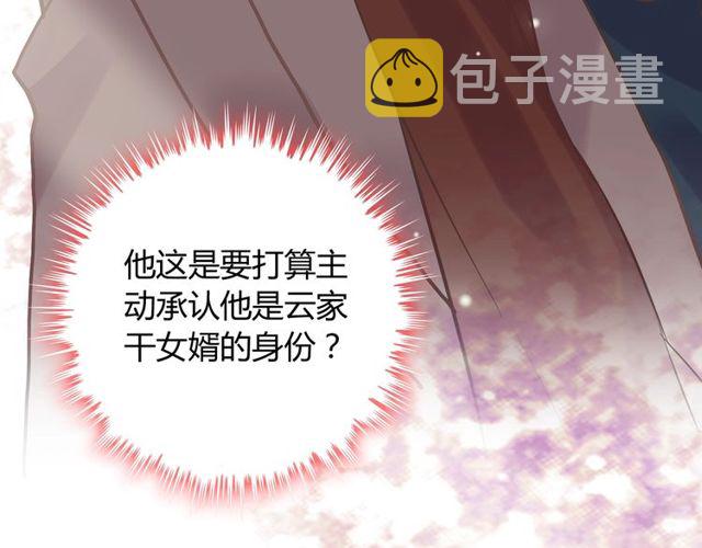 第166话 一切都在计划之内！61