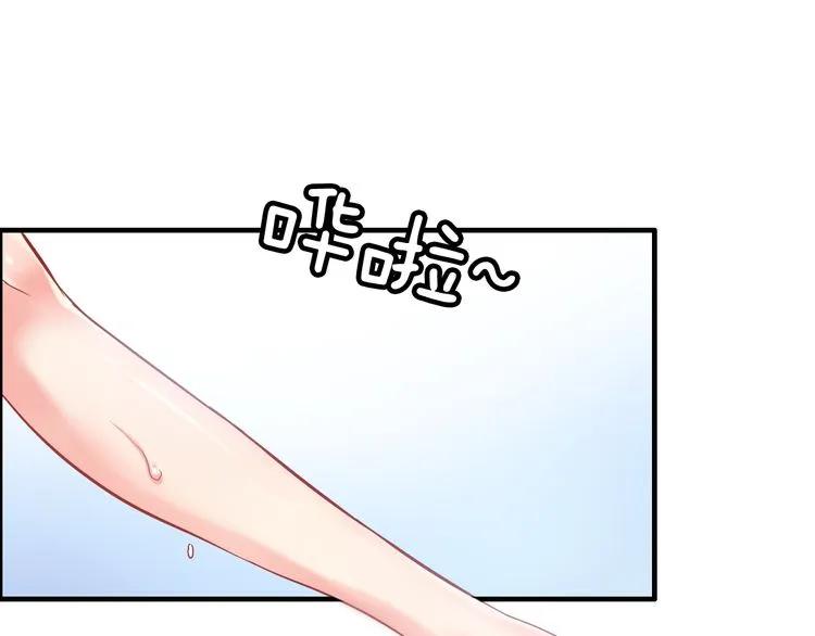 第79话 男人之间的战争56