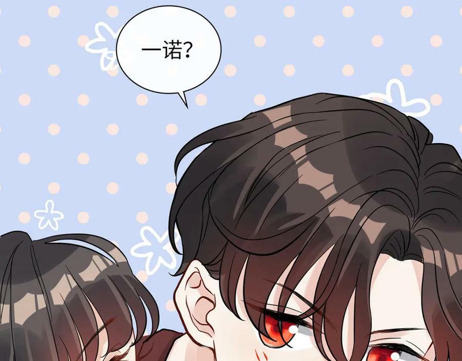 第532话 尹家第一帅！111