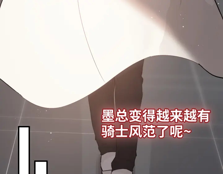 第356话 资料被盗，暗潮汹涌71