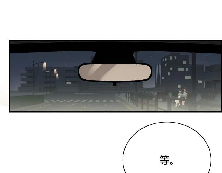 第124话 白月光的请求54