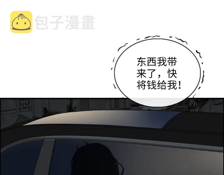第356话 资料被盗，暗潮汹涌83