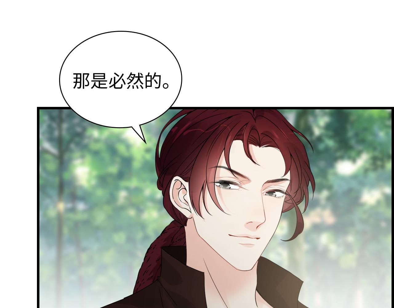 第460话 情报传递成功！76