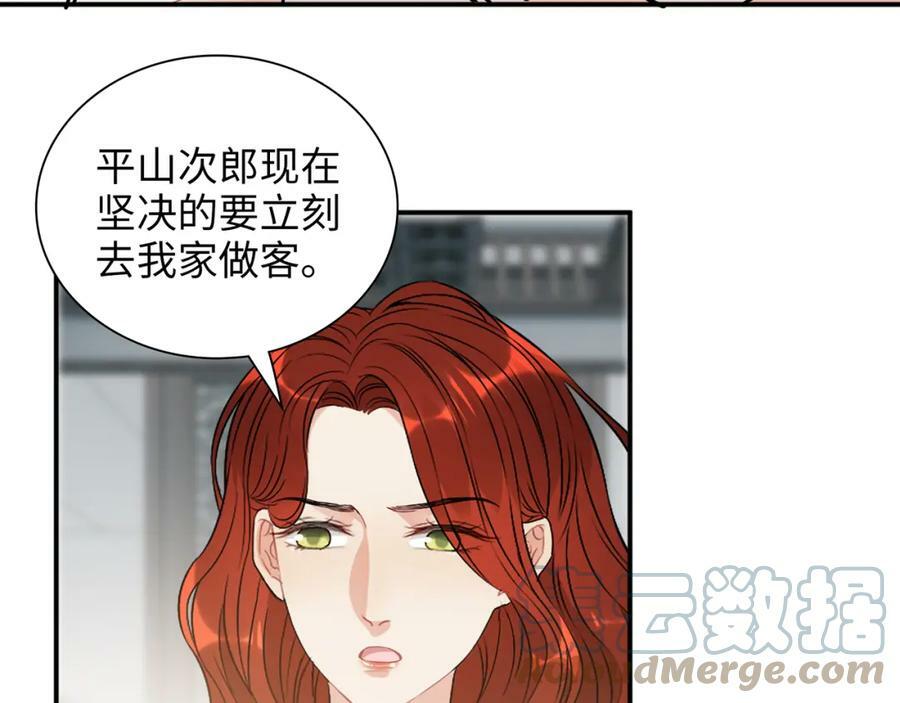 第520话 双喜临门108