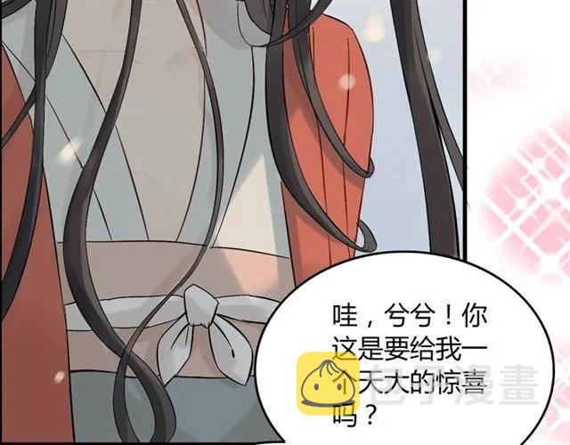 第156话 不得不离开他75