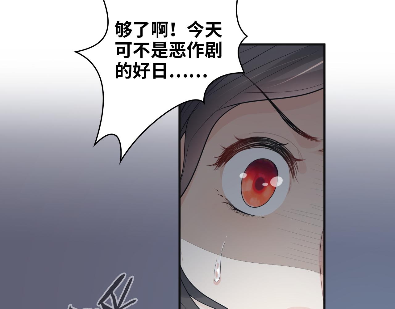 第483话 挥之不去的梦魇50