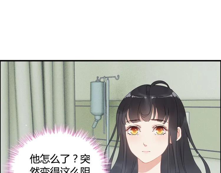 第54话 终于要见面了14