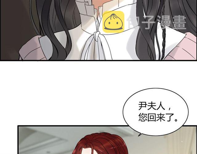 第187话 婆媳大战？！88