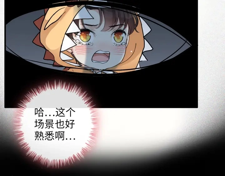 第313话 总裁玩脱啦！62