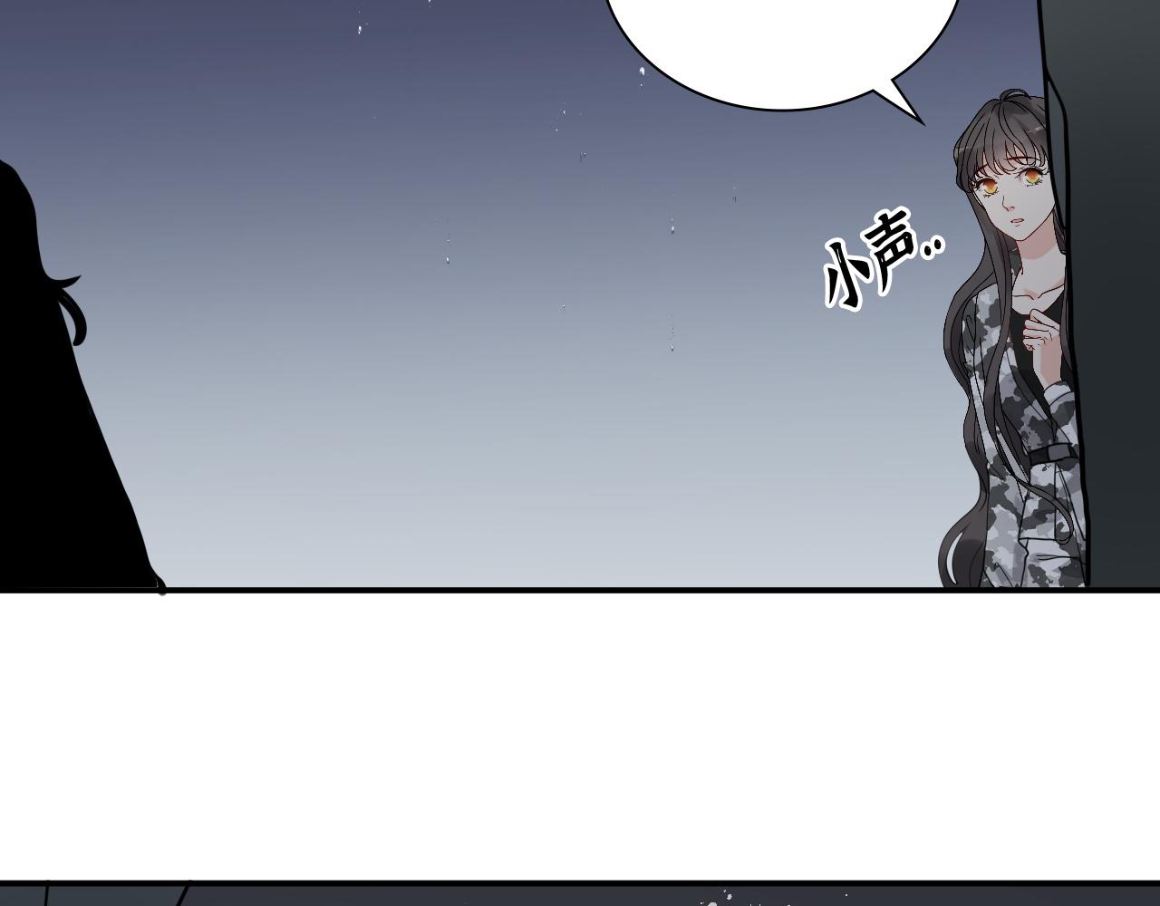 第481话 夜深人静102