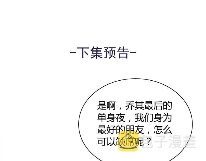 第118话 她们两个是要干嘛_74