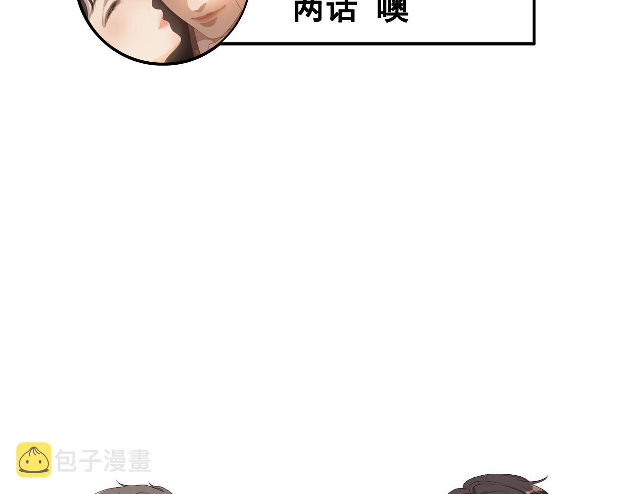 第481话 夜深人静114