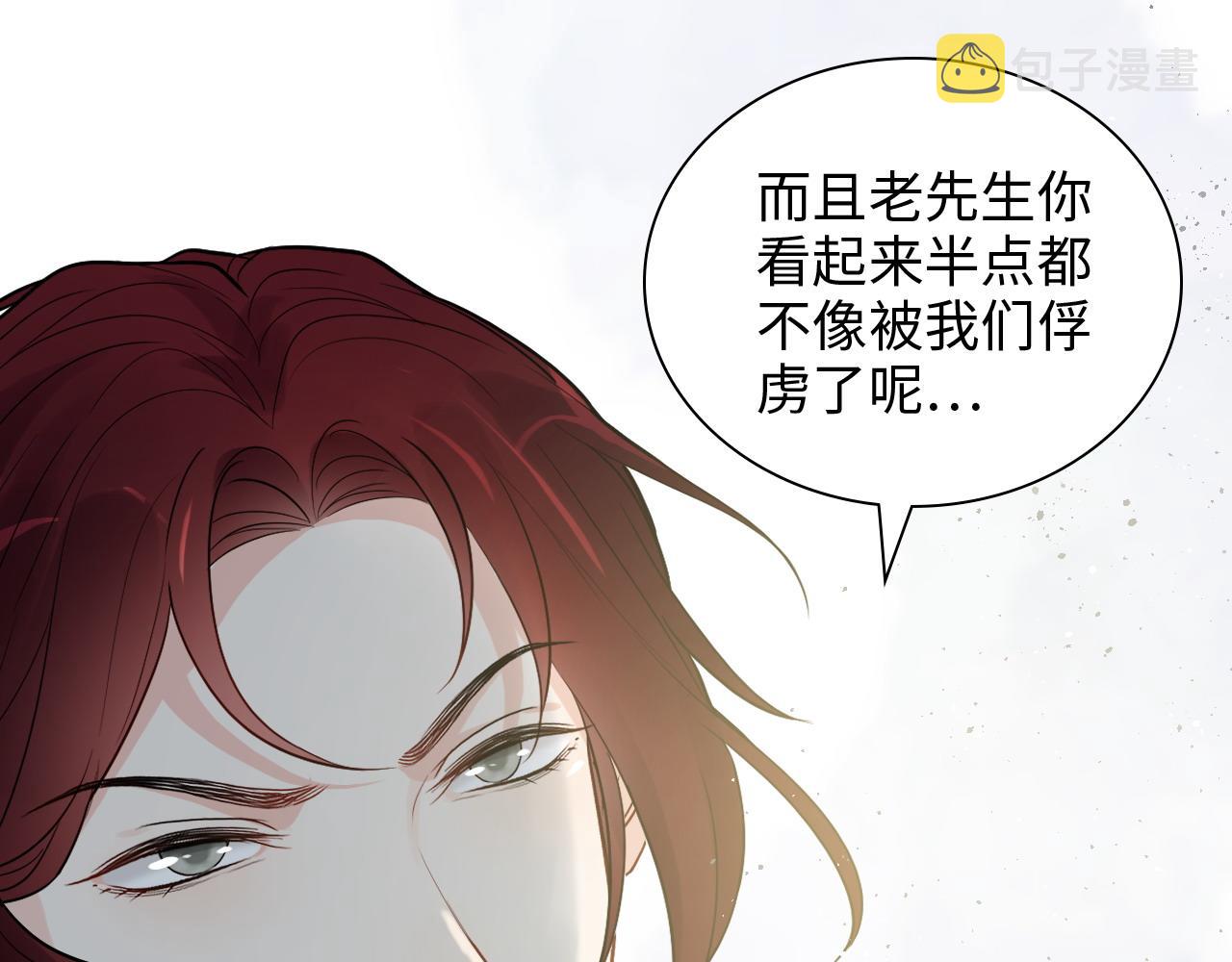第454话 兮兮音律传意83