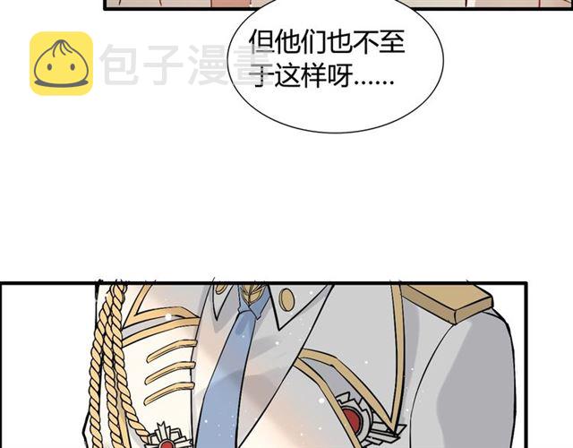 第217话 我来帮你弄干净15