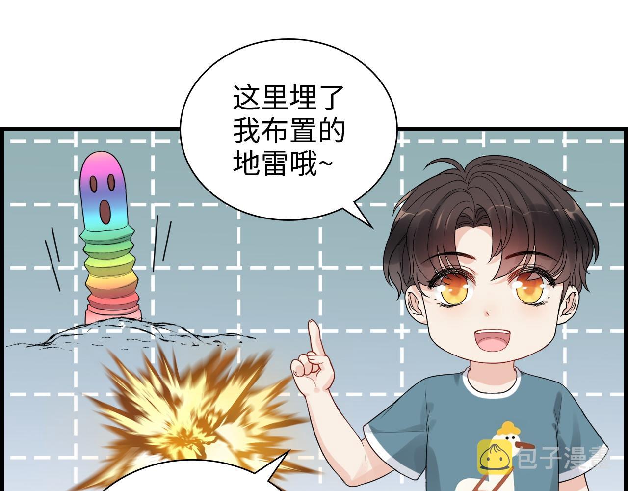 第461话 我永远都是你的依靠63