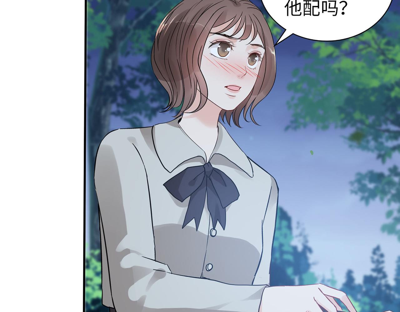 第509话 鬼才？恋爱蠢材！79
