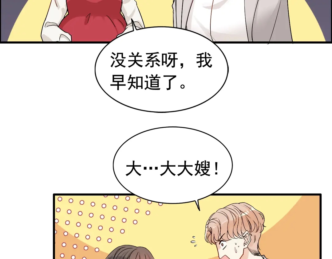 第275话 夫妻相26