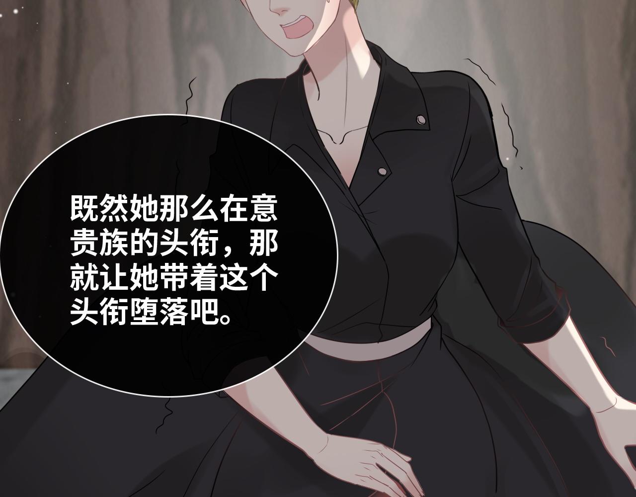 第405话 搜寻平山次郎40