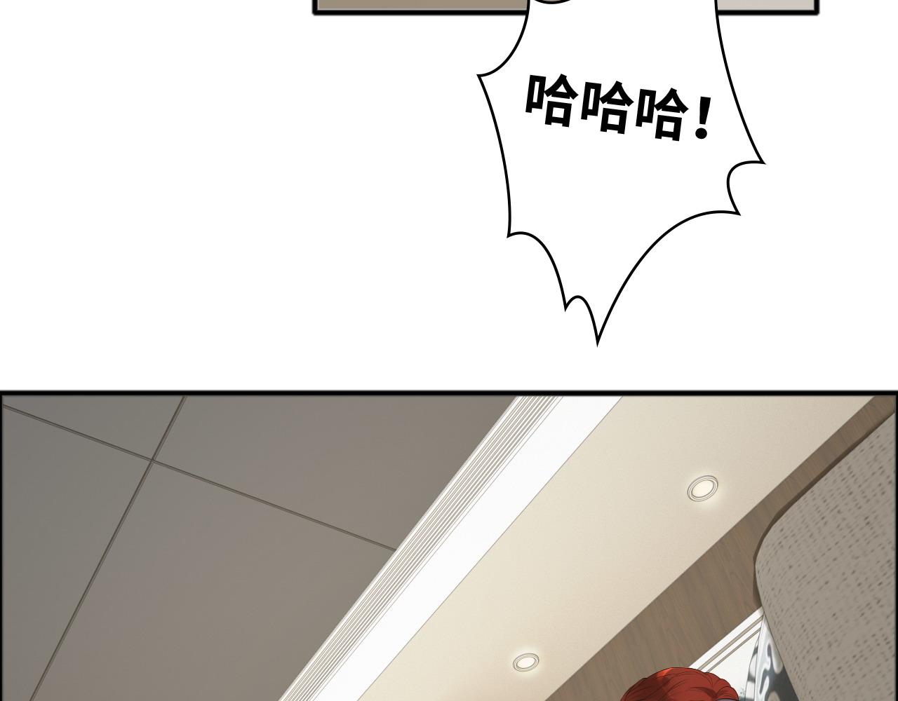 第445话 爱情就像暴风雨86