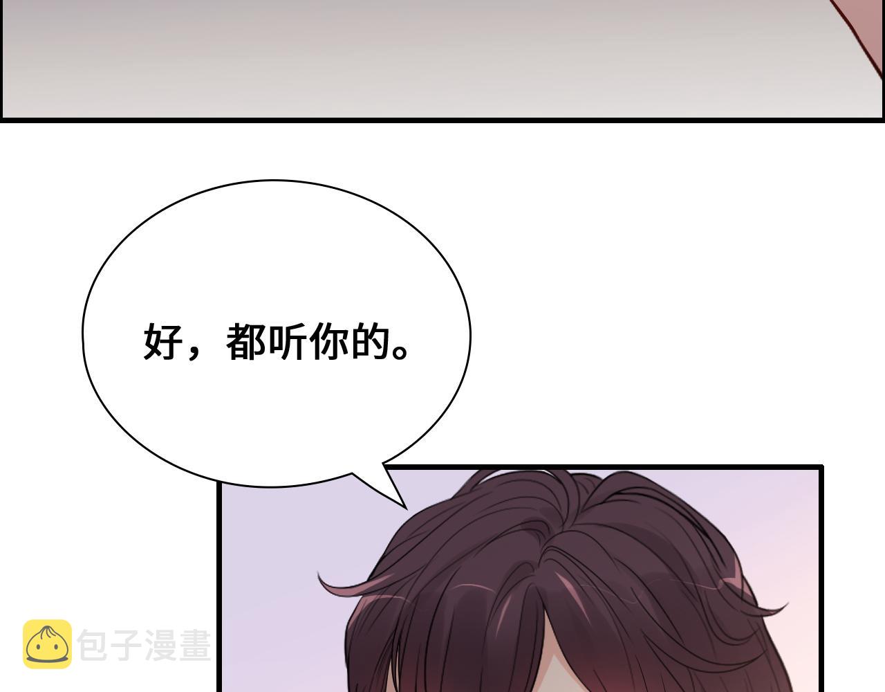 第436话 尚家自食其果19
