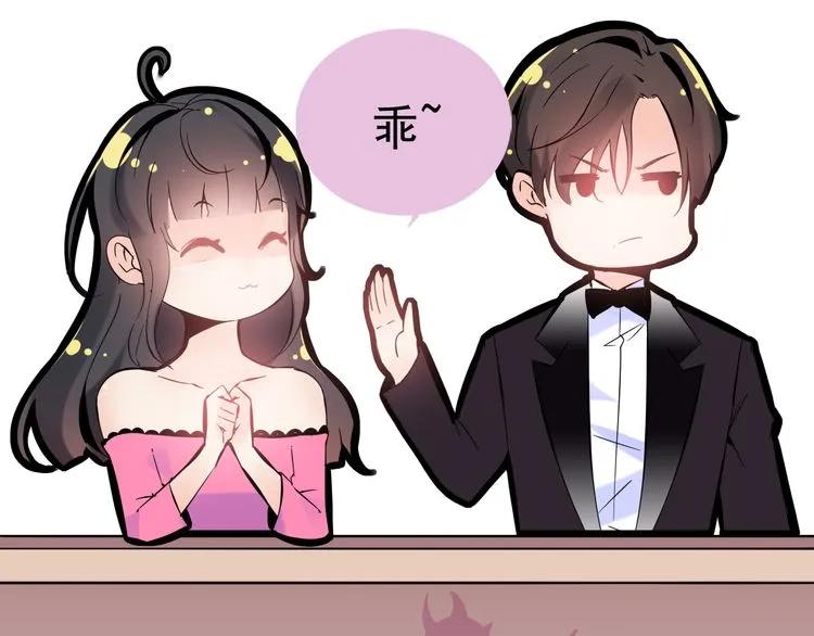 第69话 你真是疯了！107