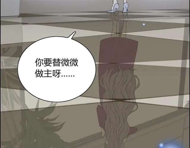 第150话 你是要逼死我吗？101