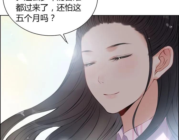 第99话 这个承诺终生有效70