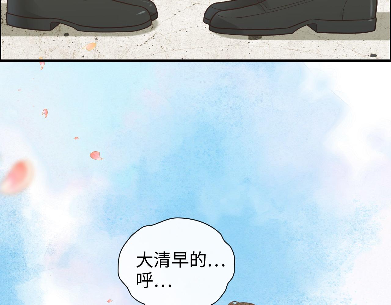 第396话 花海下的求婚45
